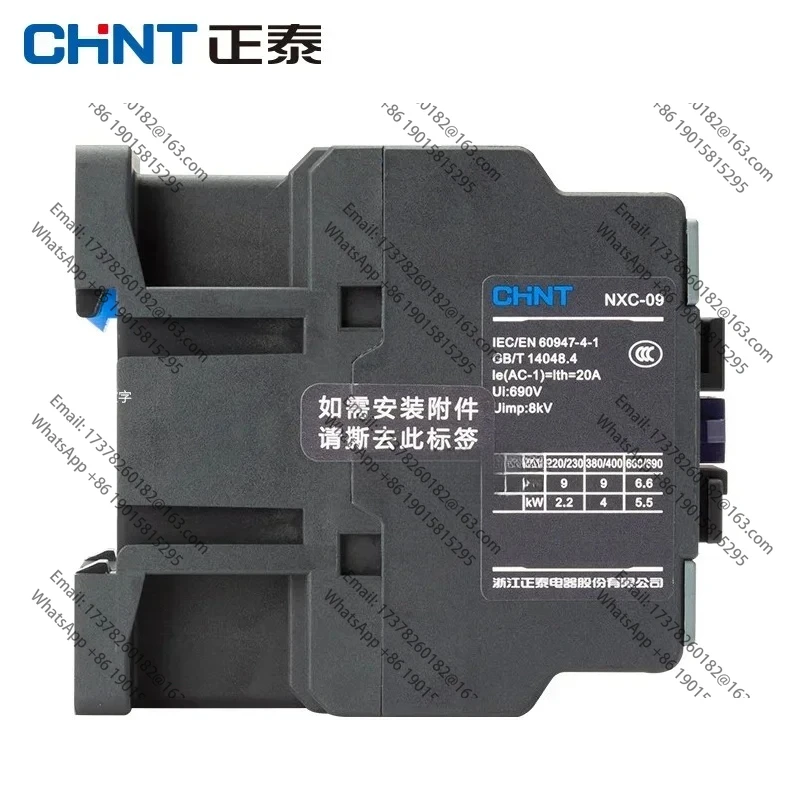 

Original CHINT NXC-40 NXC-50 NXC-65 serie 40A 50A 65A Contactor magnético AC 24V 36V 110V 220V 380V CJX2 NXC LC1
