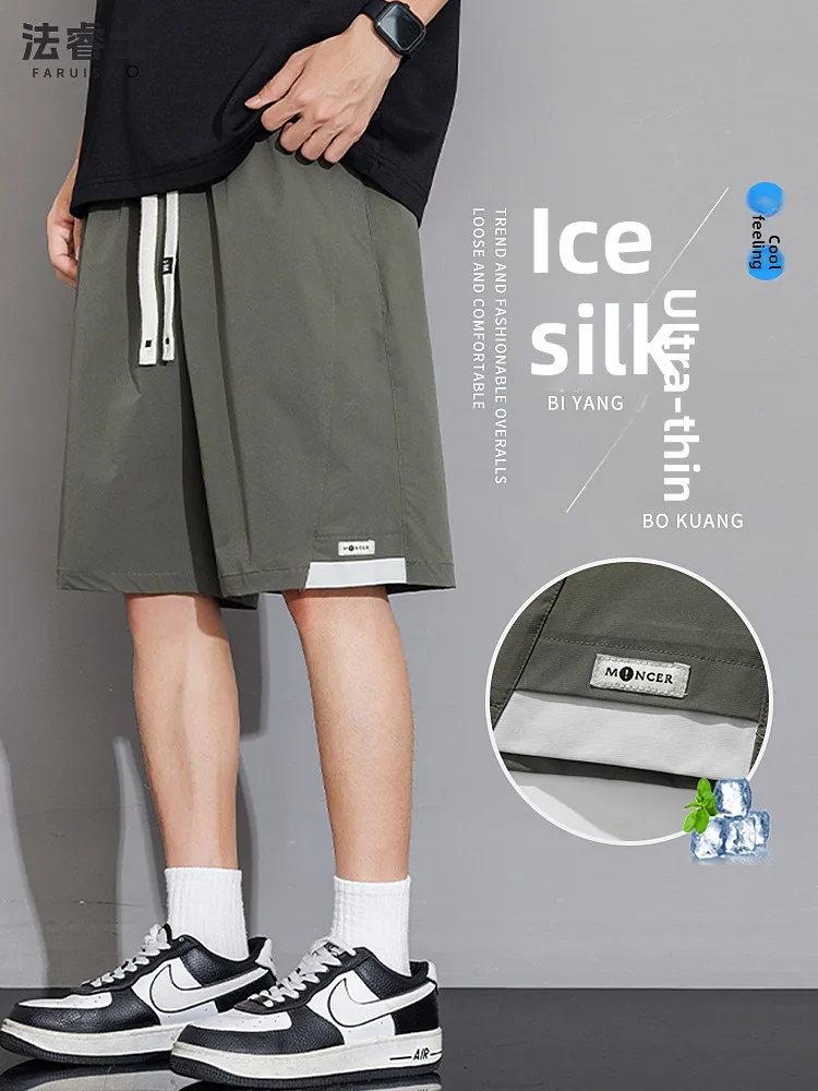 

Cool Sensation Ice Silk Повседневные мужские летние тонкие свободные дышащие брюки Jodur Qui Dry Sports длиной пять четвертей