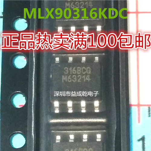 

MLX90316KDC-BCG316BCG SOP8 IC 10PCS
