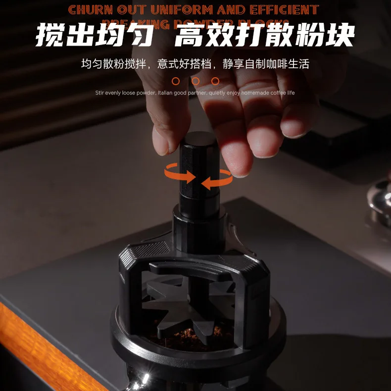 Coffee Cloth Powder Dispenser Needle Type Rotating Powder Dispersing Needle Coffee Machine Accessories