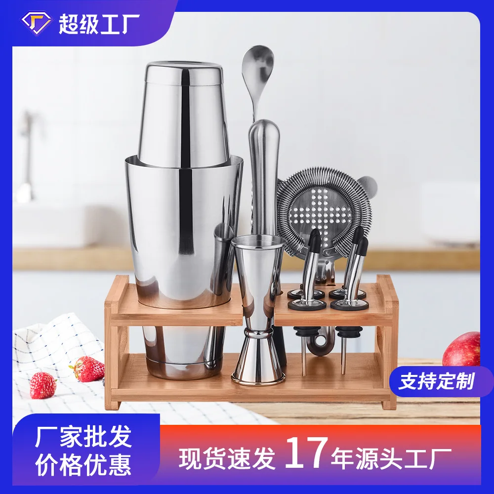 

Suitable for Stock Stainless Steel Cocktail Shaker Set Combo Shaker Mixing Tool Boston Shaker with Bamboo Stand