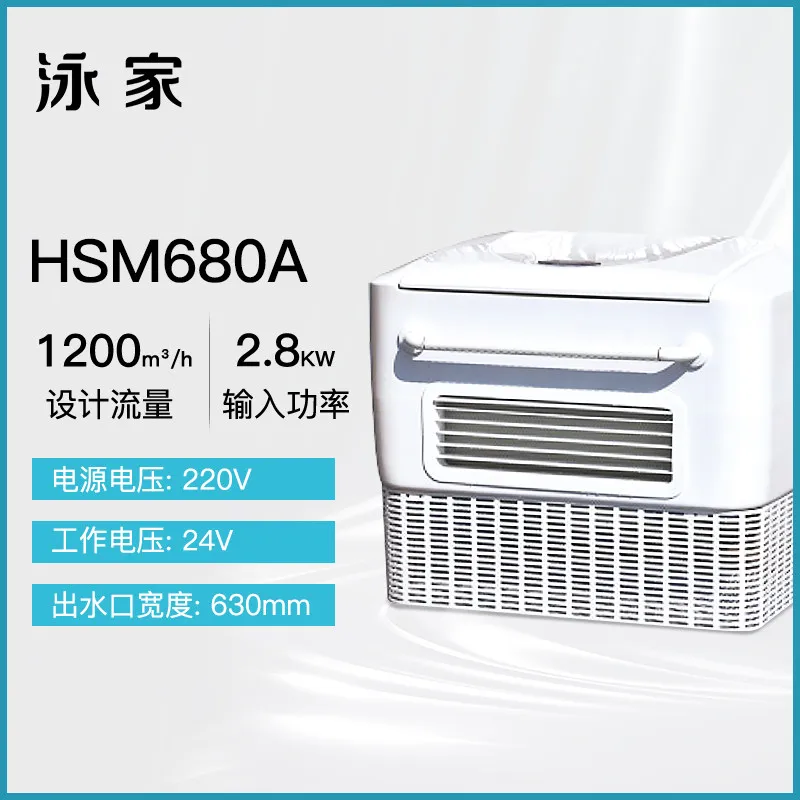 R8.19-swimming pool counter-current trainer fixed-point training water pusher surf machine laminar thruster