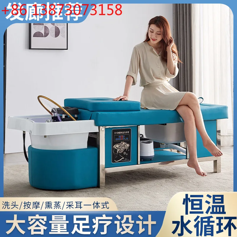 

Foot shampoo bed with water circulation fumigation integrated beauty salon hair salon barber shop dedicated Internet