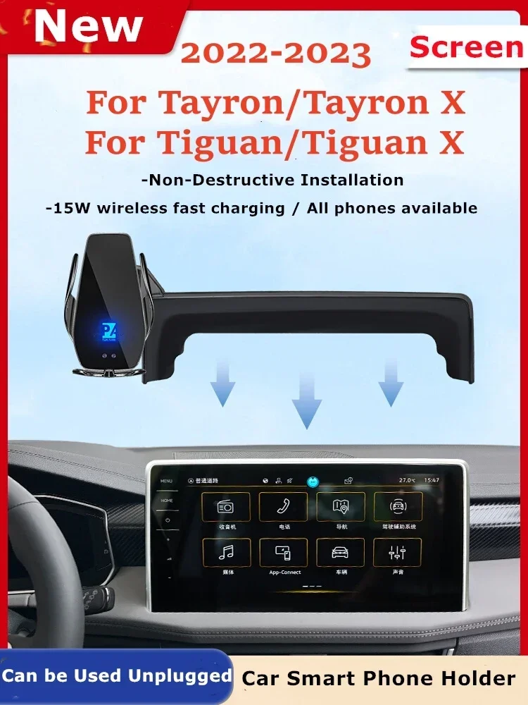 

2022-2023 For Volkswagen VW Tayron Tiguan X Car Screen Phone Holder Wireless Charger Navigation GPS Phones Mount Bracket