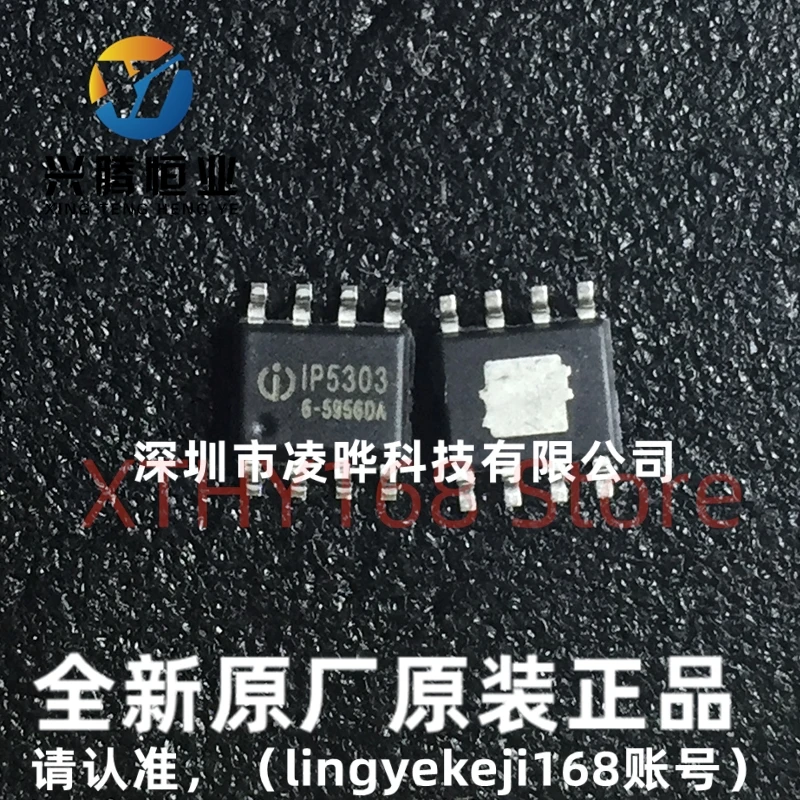 

5pcs/lot IP5303 SOP8 power supply IC New&Original