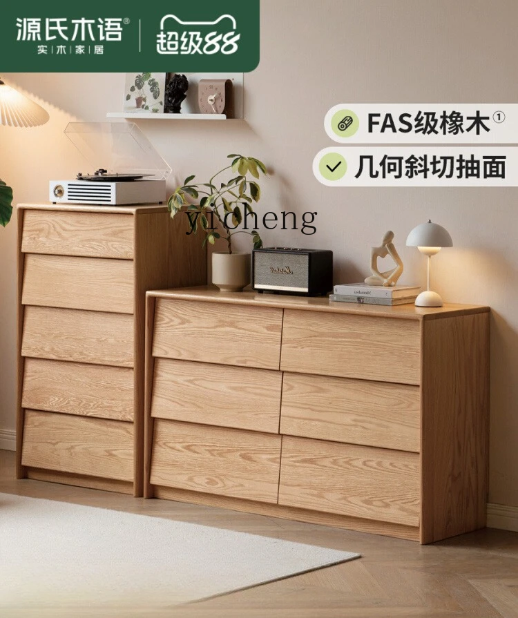 

ZYA solid wood bedroom chest of drawers simple oak locker home storage cabinet living room decoration desk accessories