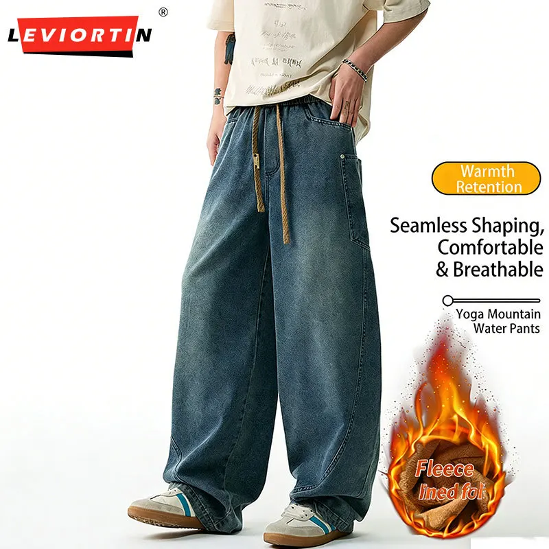 

Мужские винтажные широкие джинсы на флисовой подкладке, свободного прямого кроя, больших размеров, теплые повседневные джинсовые брюки, уличная одежда, осень-зима