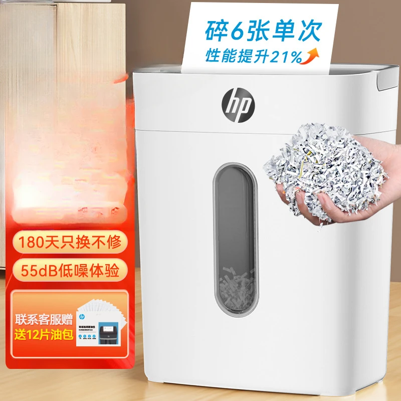Level 5 Secure Multifunctional Office Home Level 4 Shredder Document Shredder Automatic Shredder