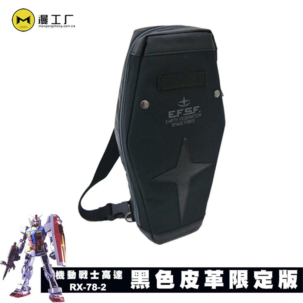 Anime GUNDAM Black RX-78-2 Shield E.F.S.F Cosplay Student School Waist Messenger Bags Arm Single Shoulder Bag