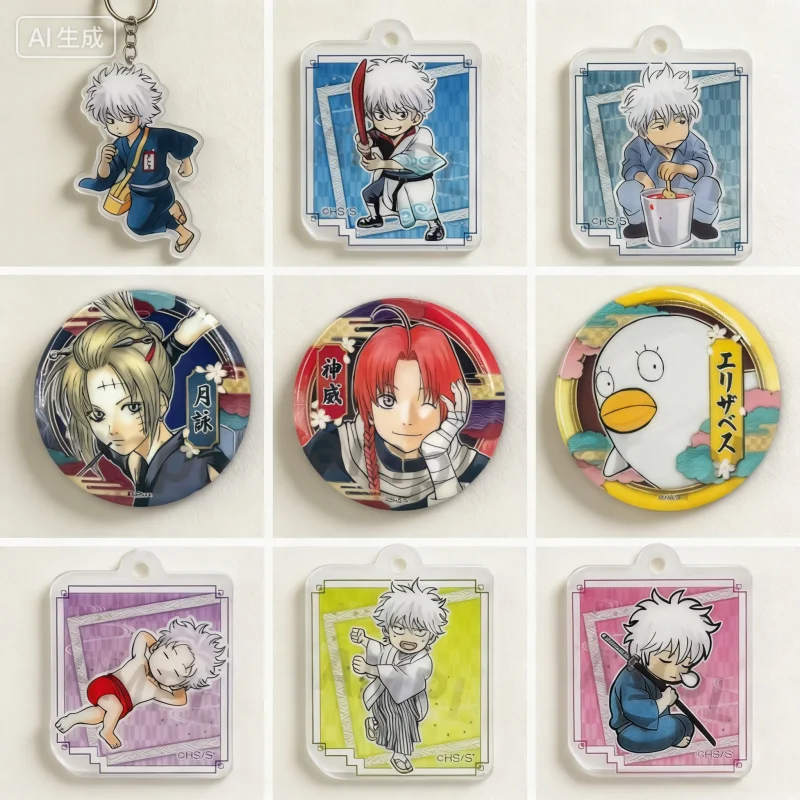 Подвески GINTAMA: Саката Гинтоки, Окита Согу, Кагура. Модные акриловые брелоки-подвески. Аксессуары для костюмов. Подарки для фанатов.