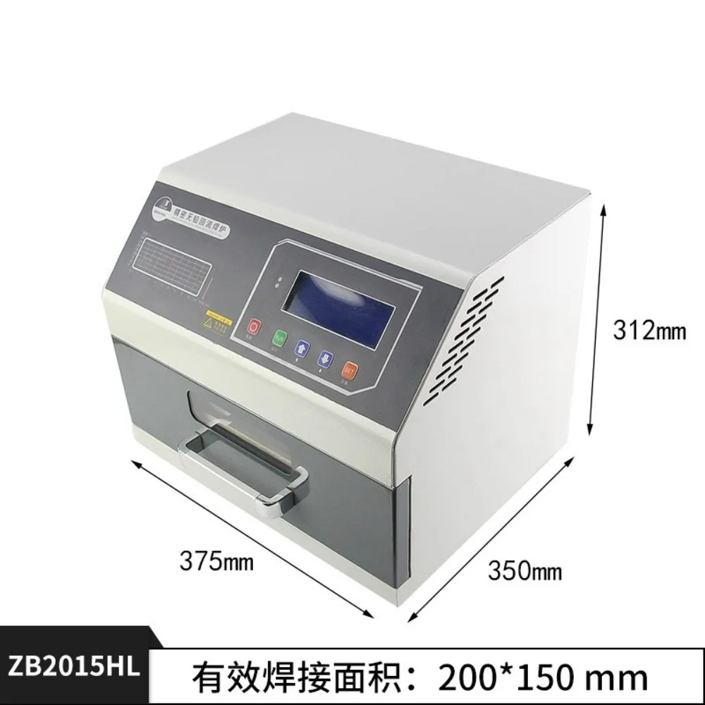 Small Desktop Reflow Oven Drawer Type Infrared Hot Air SMT Soldering Lab DIY PCB Welding