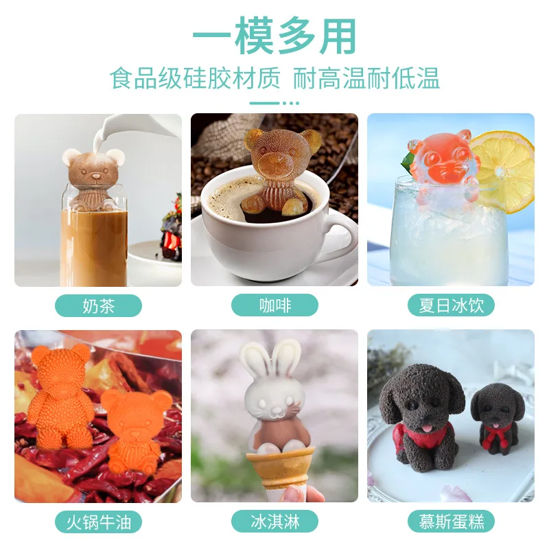 Cub Ice Cube 3D Resin Silicone Bear Cake Mold 3D lattice Cat tiger Dog ice Chocolate Mold Animal Diy Glue Drop Mold  image 5