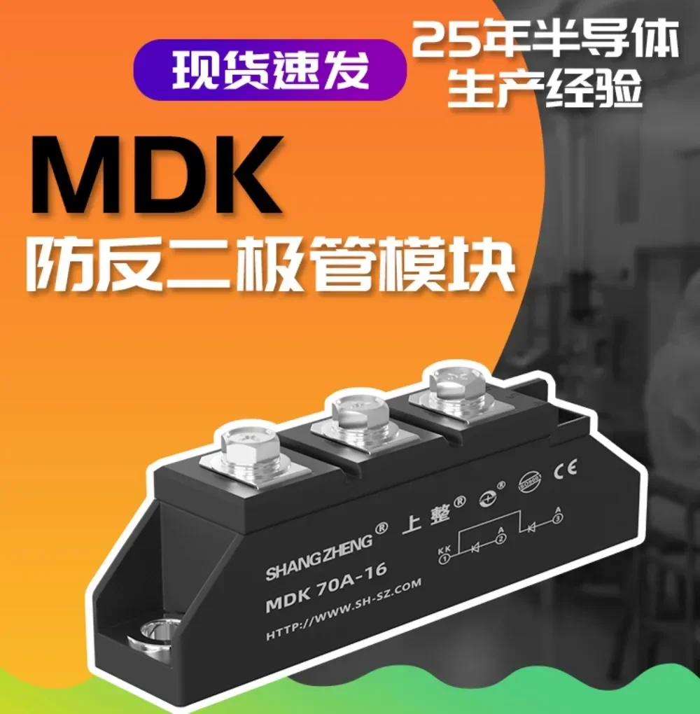

Upper rectifier photovoltaic DC solar anti-reverse charging flow anti-reverse flow MDK freewheeling