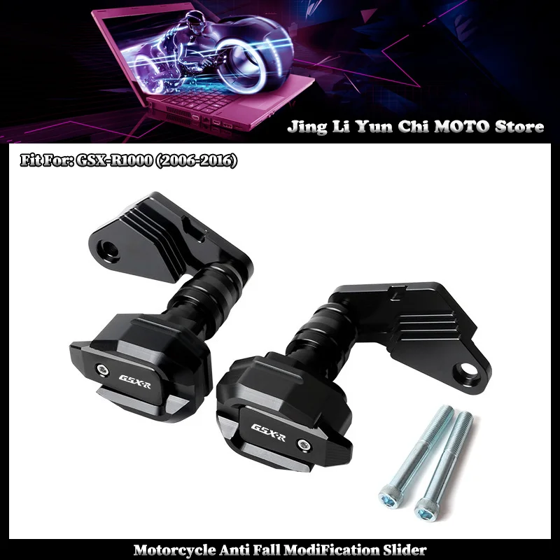 

Защита от падений для мотоцикла SUZUKI GSX-R1000 GSXR1000 GSXR 2006-2016: слайдер, защита обтекателя, краш-пад