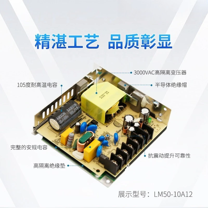 AC 220V To 5V 12V 24V Multi‑Channel Switch Mode Power Supply 35‑550W Dual & Triple Output Industrial Power Adapter