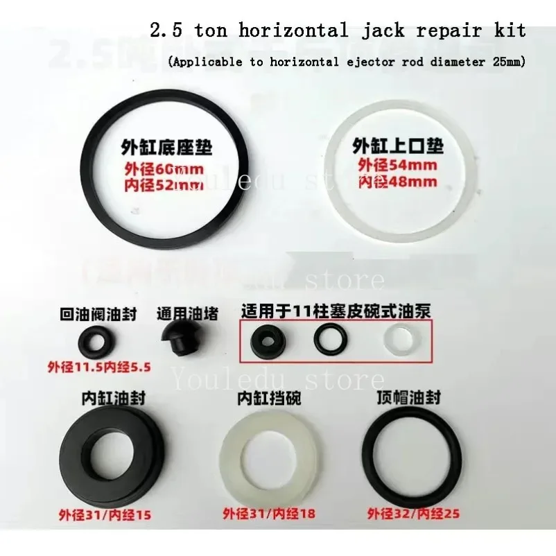 2-3 Tons Horizontal Jack Accessories Hydraulic Plunger Piston Oil Seal 2T -3T Horizontal Repair Kit Set