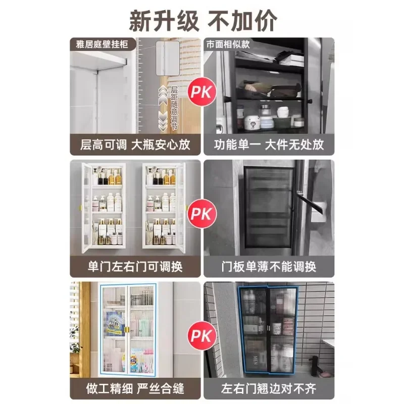 

-Bathroom Locker Wall-hung Punching-free Washstand Wall Storage Cabinet Bathroom Cosmetics Small Wall Cabinet Waterproof