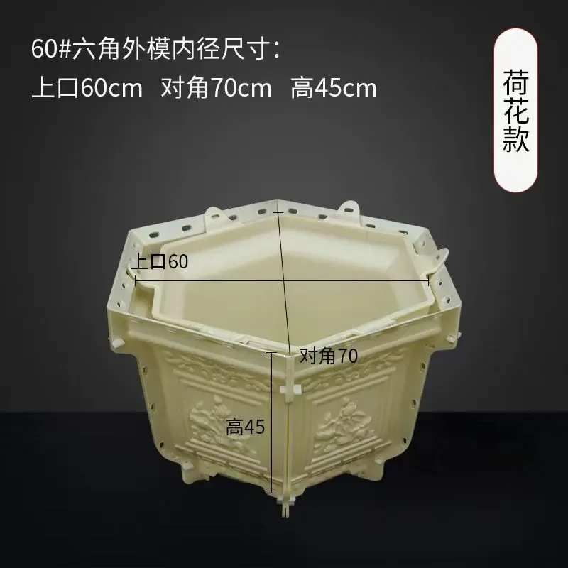 for Cement Mold Hexagonal King Size Flower Pot Bonsai Concrete Plastic Steel Homemade Grout Share Products
