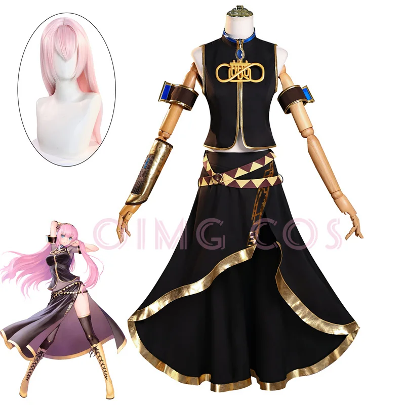 Megurine Luka Cosplay Costume Uniform Chinese Halloween Costumes Women for  Game
