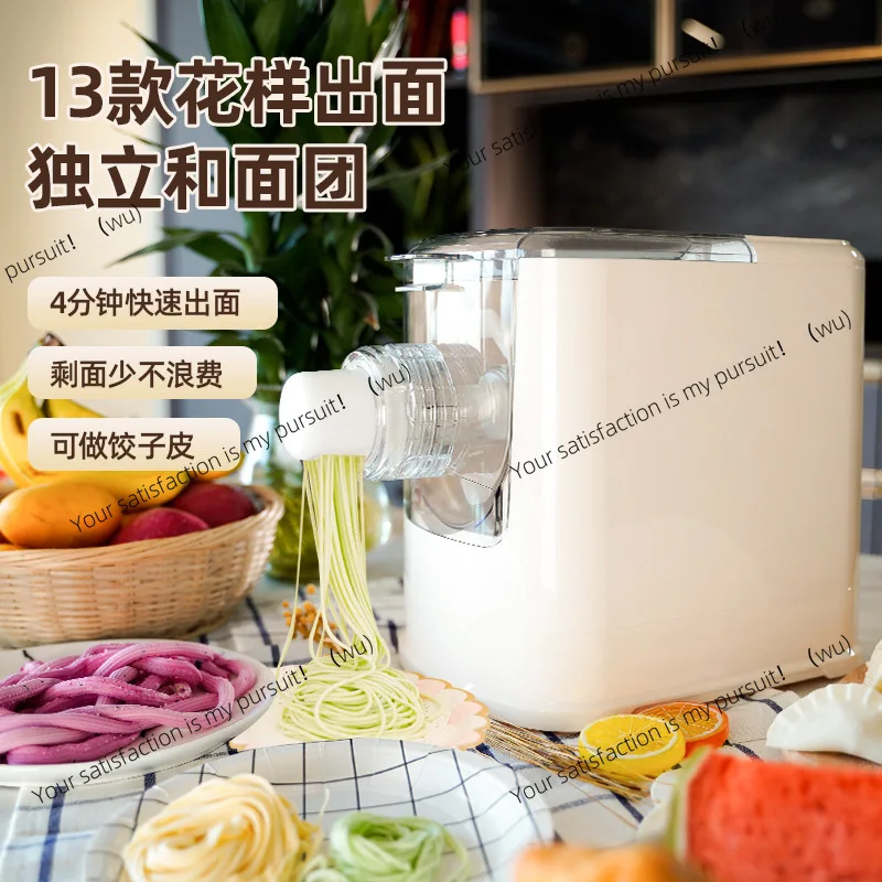 

Noodle machine Household automatic noodle mixing machine Multifunctional kneading dumpling skin all-in-one machineSmall electric