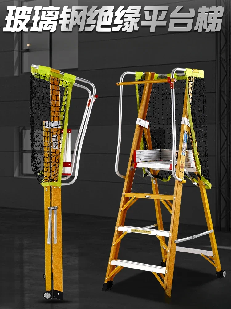 FRP Insulated Platform Ladder Aluminum Alloy Construction Special Mobile Herringbone Climbing Ladder