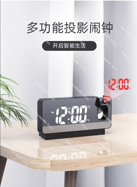 Multifunctional Projection Clock LED Electronic Alarm Clock Student Sleepy Luminous Silent Desktop Bedside Clock Wake-up Device