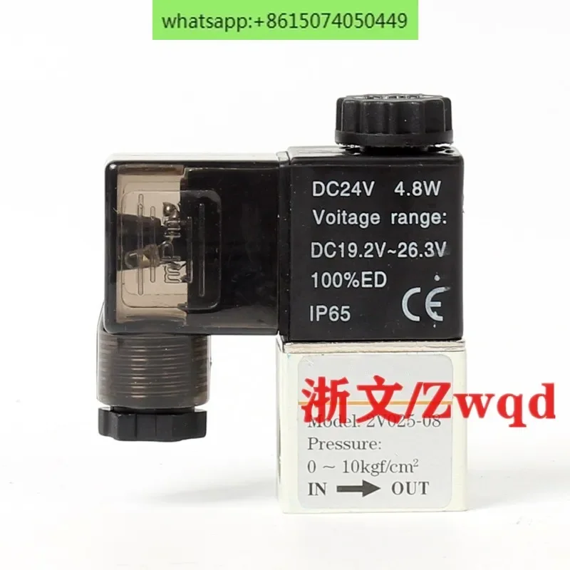 Solenoid valve 2V025-08 2V025-06 2V02508A/B 2V02506B/A one in one out