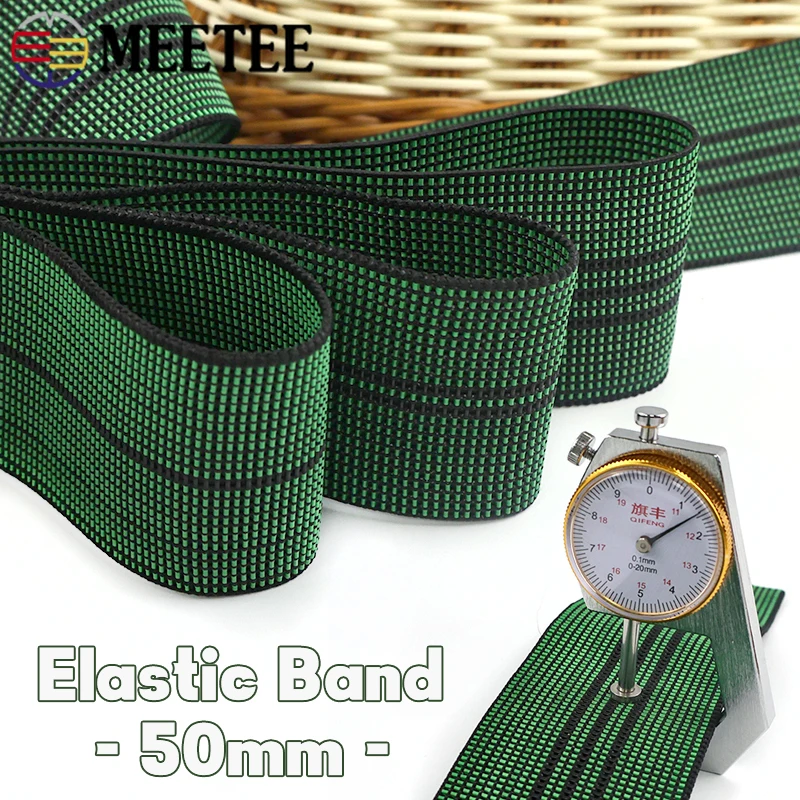 10M 50/70mm Elastic Band Sofa Elastics Webbing High Stretch Rubber Strap for Chair Backrest Upholstery Repair DIY Accessories