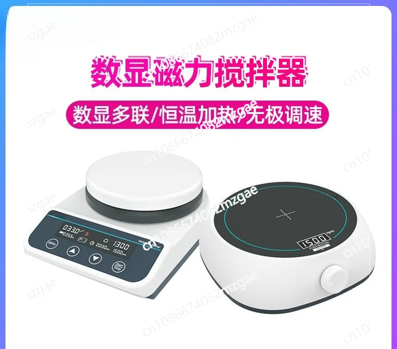 

Несколько магнитных мешалок, горячая плита, цифровой дисплей, лабораторная мешалка, магнитный миксер, нагрев, четырехпозиционный, шестипозиционный