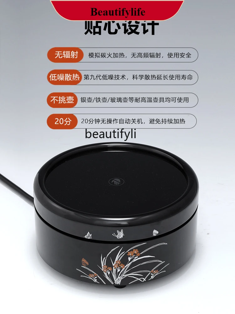

E132 Electric Ceramic Stove Tea-Boiling Stove Household Mute 1500W Electric Heating Water-Boiling Stove Iron Pot Tea Ware