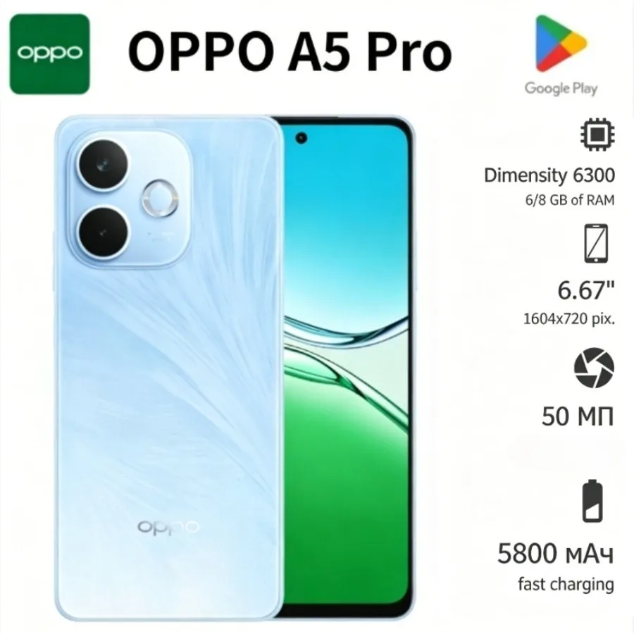1. 2026 New OPPO A5 Pro 5G Smartphone, 6.7‑Inch 120Hz AMOLED Curved Screen, 5800mAh Battery 45W SuperVOOC Fast Charge, 50MP Main