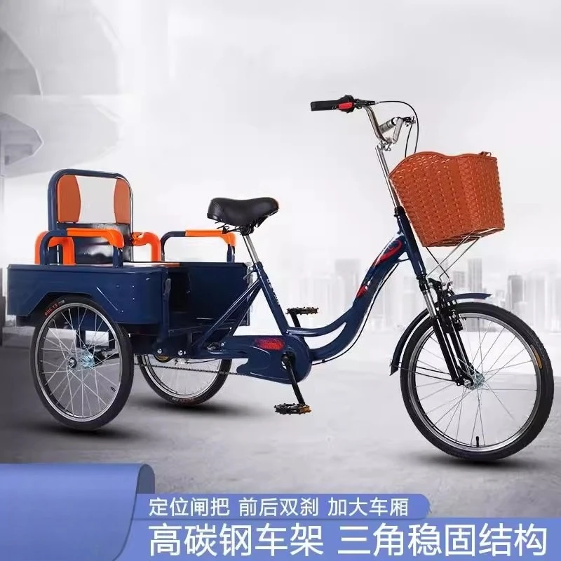 دراجة ثلاثية العجلات، العربة، سكوتر المسنين، الدواسات، الدواسات الترادفية