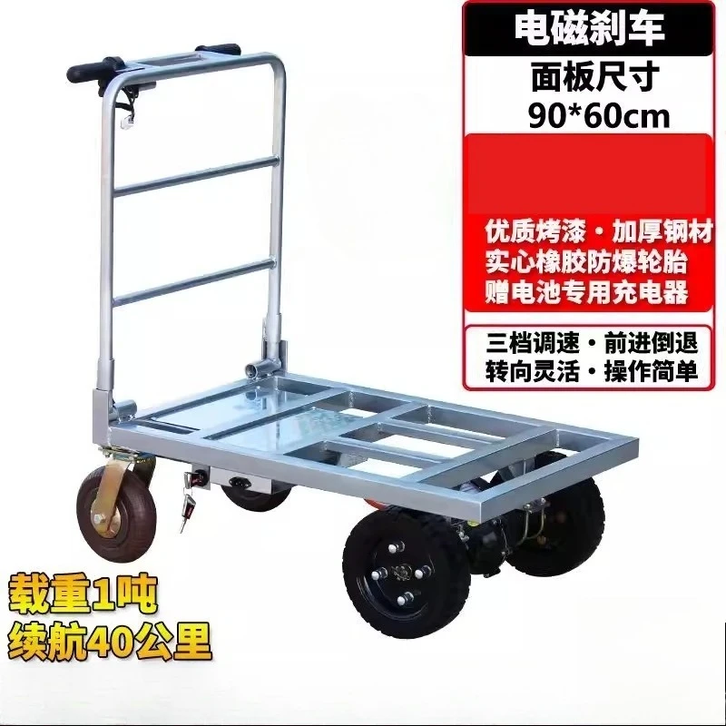 Folding Electric Trolley・Climbing Handcart Sand Cement Heavy Cargo Transport Household Warehouse Handling Working Transport Tool