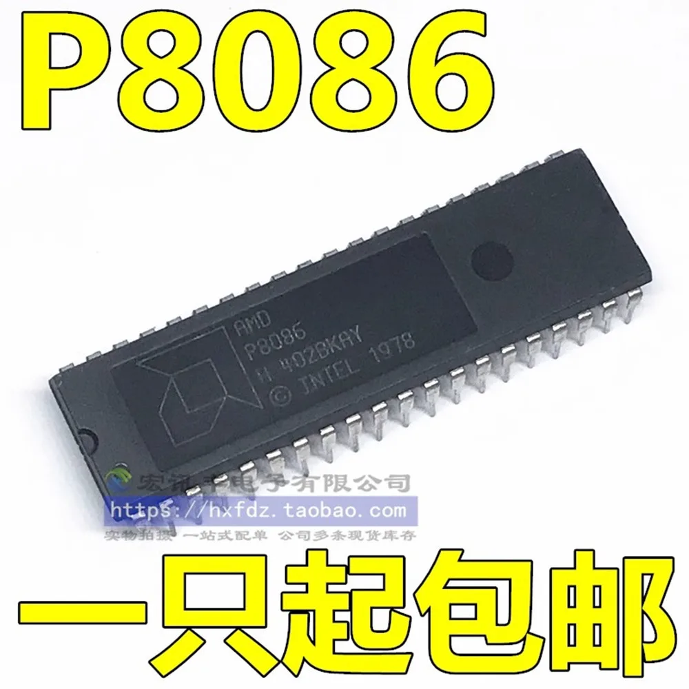 

2 шт. P8086 16-битный микропроцессор