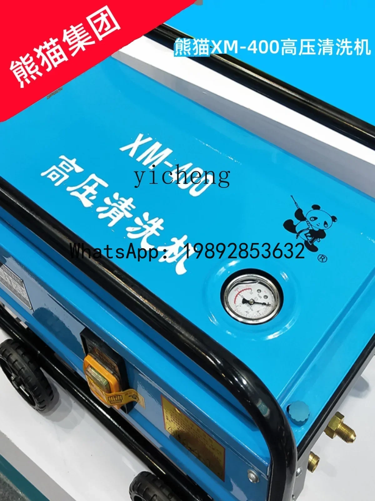 A3 automatic commercial car washing machine high pressure cleaning all copper