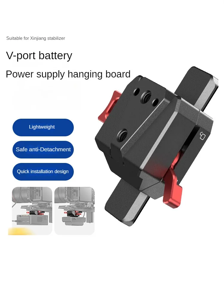 GA012 Mini V-buckle battery power supply hanging plate V-port V-shaped battery buckle plate