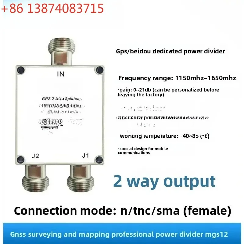 MGS12 Star Fire Source GNSS Beidou Power Divider | 1-to-2 Signal Distributor for Surveying & Mapping