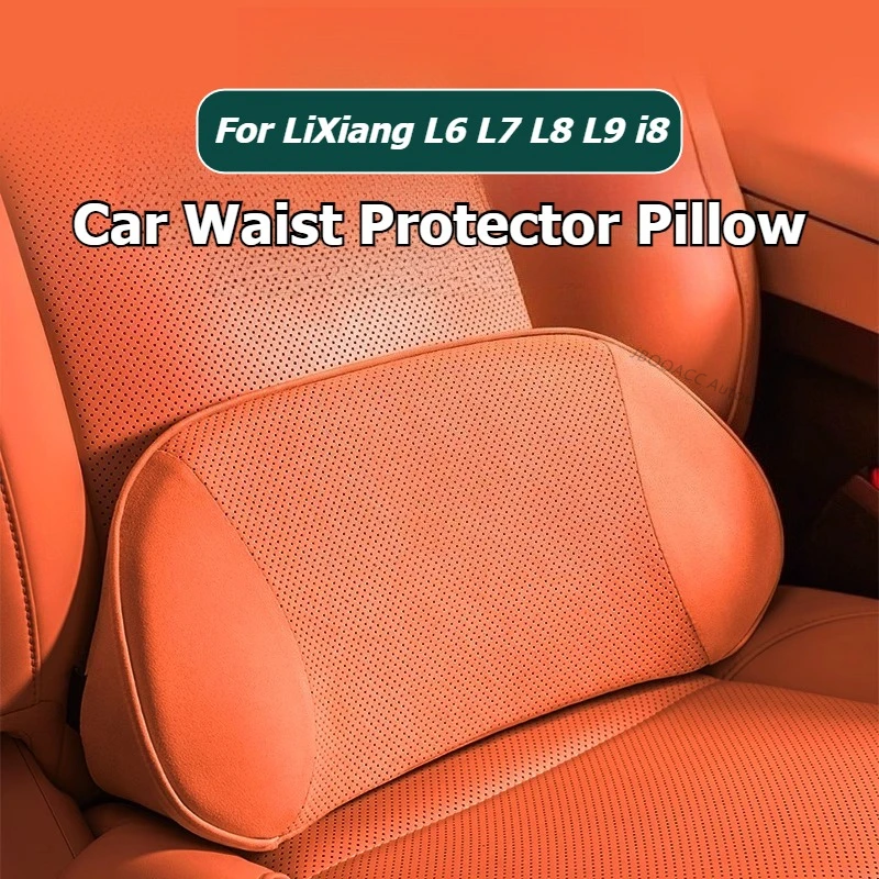 

Для LiXiang Li L6 L7 L8 L9 i8 2024 2025 автомобильная поясничная поддержка автомобильная защитная подушка для талии модификация автомобильных аксессуаров интерьер