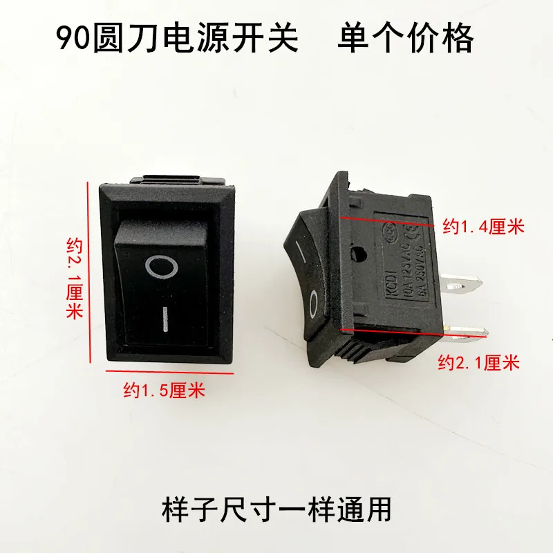 Lejiang Yj90 Circular Knife Power Switch Cutting Machine Accessories Industrial 100a Small Electric Clippers Cloth Slitting Mach