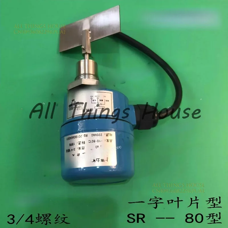 SR-80 Small Resista…