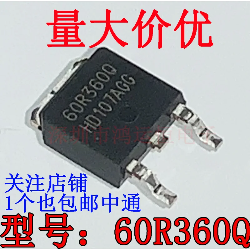 

10 шт. 60R360Q оригинальный аутентичный чип MMD60R360QRH TO-252 ЖК-дисплей MOS полевой ламповый чип