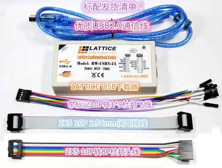 Lattice USB download cable HW-USBN-2A CPLD/FPGA programming simulation programmer