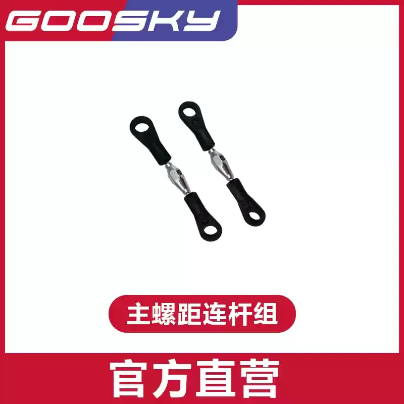 Pièces de rechange pour hélicoptère RC Goosky RS4, compatibles avec les hélicoptères RC