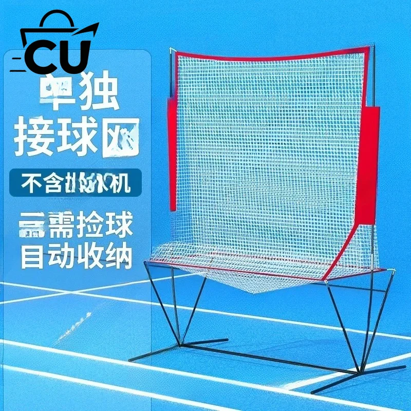 Tennis Ball Machine Remote Control Automatic Feeder with Catch Net Solo Training Equipment