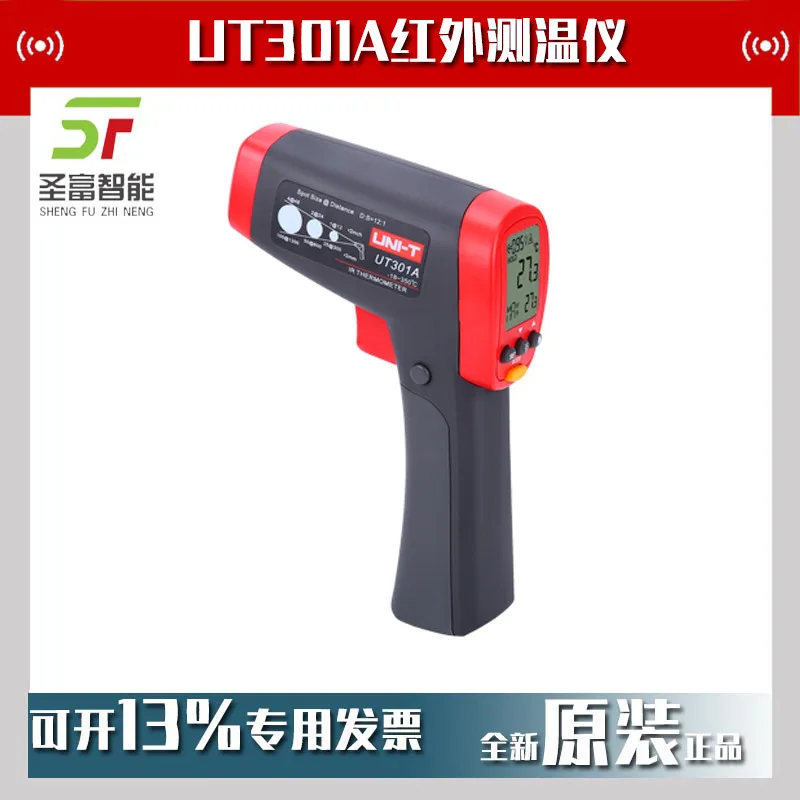 

Инфракрасный термометр 2025 UT301A+UT302C+UT303D+ высокотемпературный инфракрасный лазерный термометр