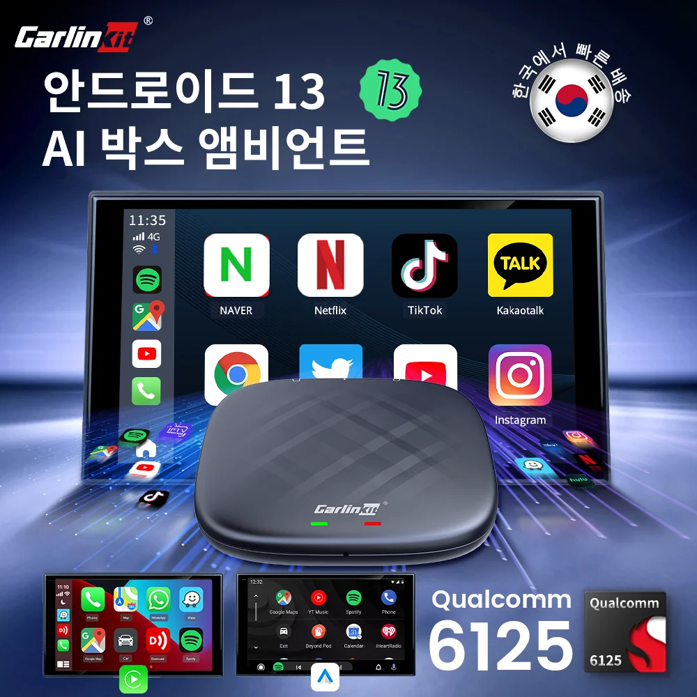 넷플릭스 유튜브 차량용 지능형 시스템용 CarlinKit 무선 카플레이 스마트 AI 박스 안드로이드 13 8G 128G 안드로이드 자동 무선 어댑터 