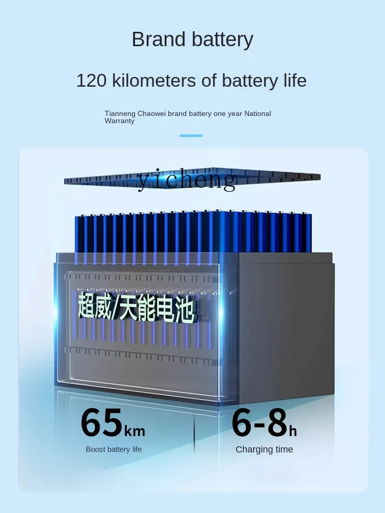 ZC Electric Car Can Be Branded to Help Electric Bicycle Men and Women Small Girls Adult Riding Battery Car