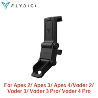 Flydigi Mobile Phone Snap On Game Handle Bracket For Apex 3/ Apex 2/ Vader 2/ Vader 3 Series Wired Wireless/ APEX/ X8Pro Holder