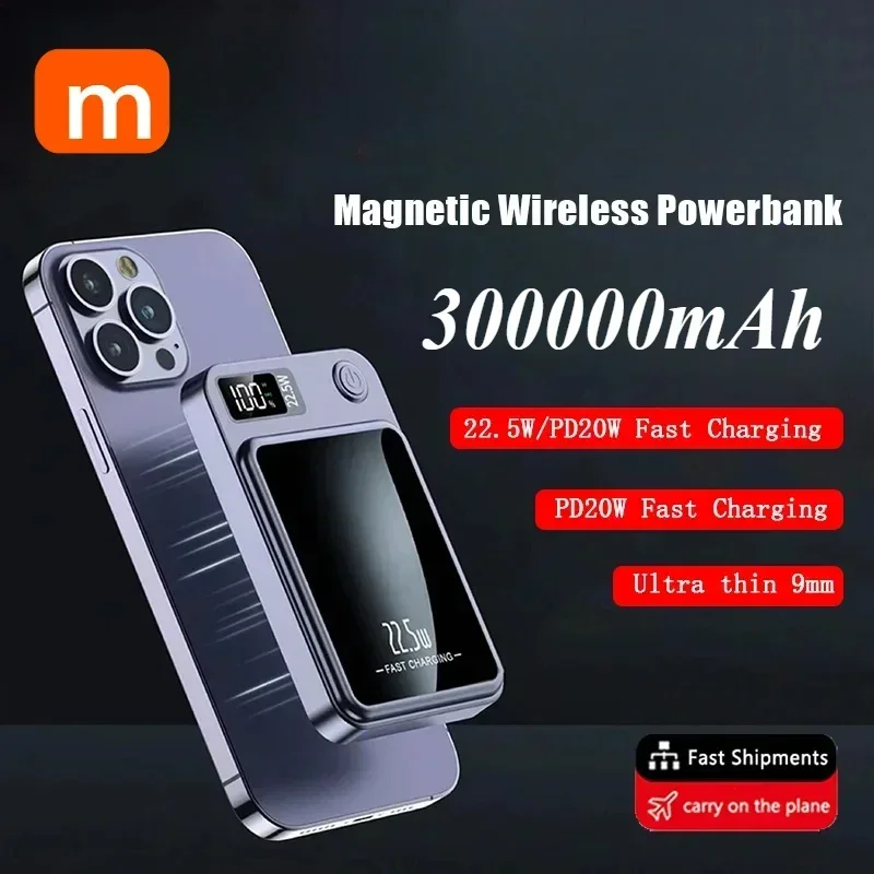 300000mAh Capacity 22.5W Wireless Magnetic Power Bank Ultra Fast Charging Magnetic Power Bank for IPhone15 Samsung