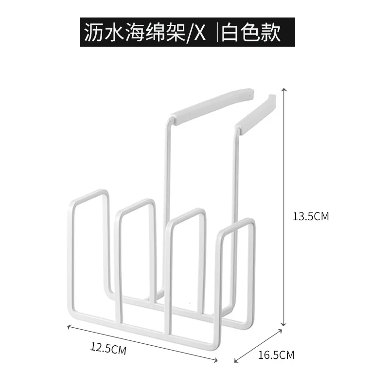Kitchen Cleaning Pad Storage Rack Multi-functional Sponge Drain Tank Save Space Lattice Organization Holders